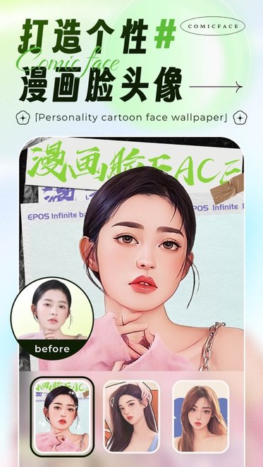 柿橙悦颜相机截图
