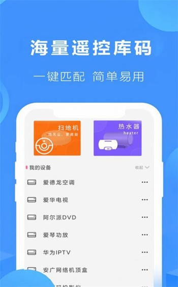 全智能极速计算器截图