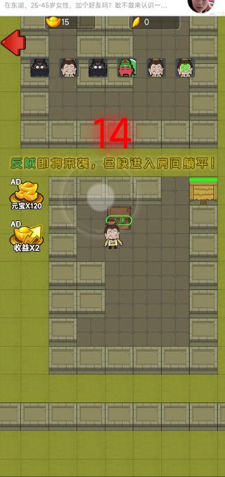 猛鬼三国截图