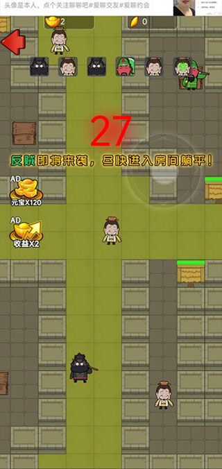 猛鬼三国截图