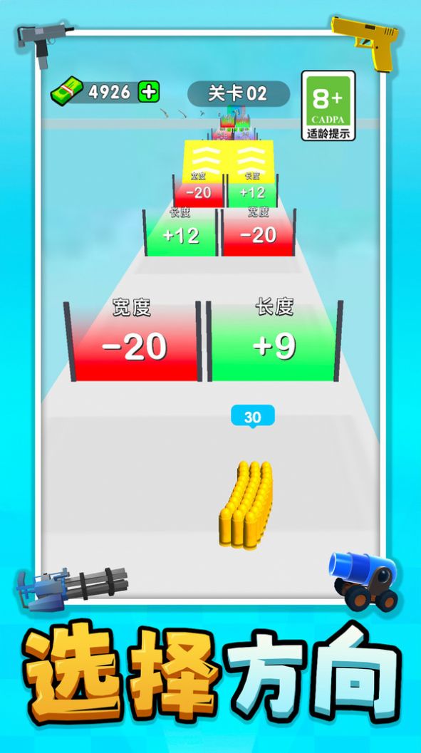 我是狙击小能手官方版下载安装截图