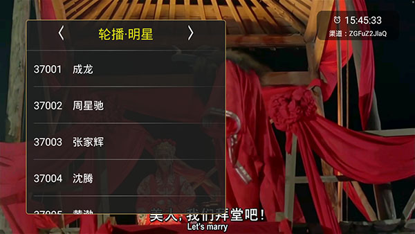橙色直播截图