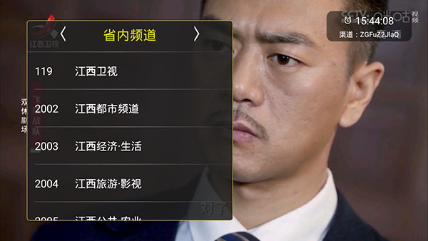 橙色直播截图