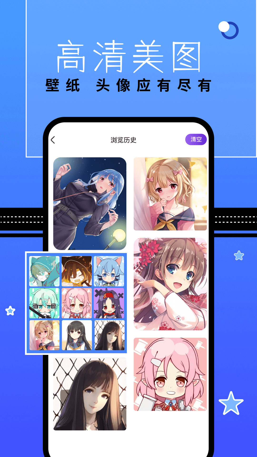漫星星截图