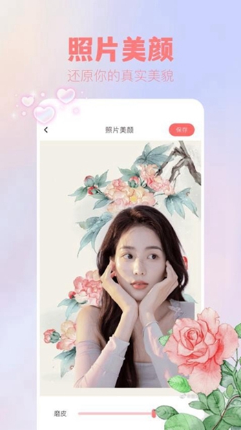 吾次元壁纸截图
