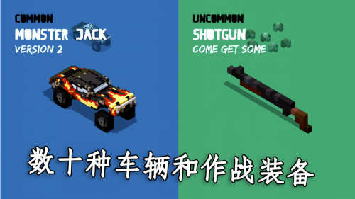 热血乱斗截图
