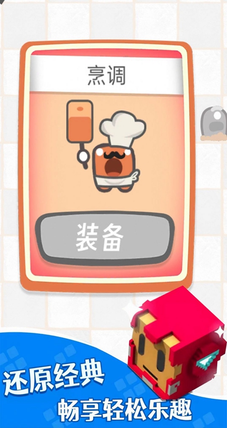 别惹小黄豆安卓版截图