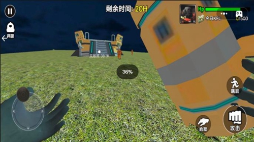 外星工程师截图