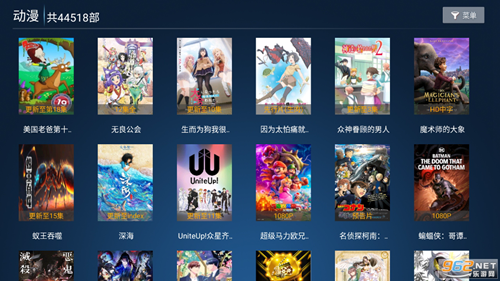 掌上视界截图