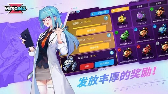 英雄球Z截图
