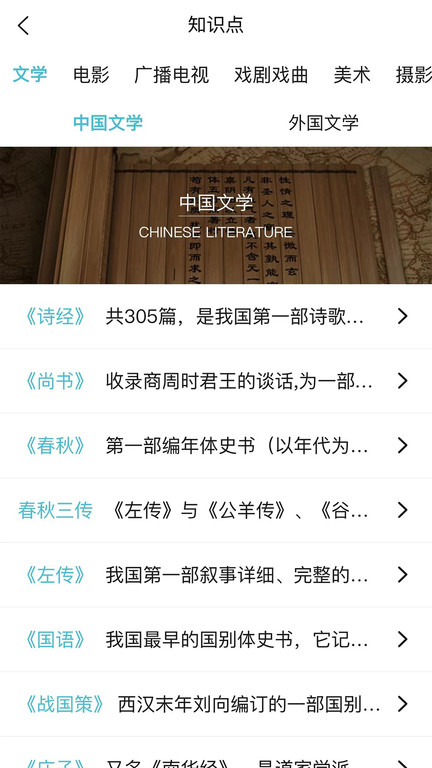 背文常截图