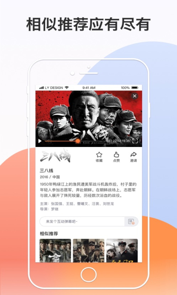 南瓜电影HD截图