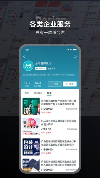 本狐截图