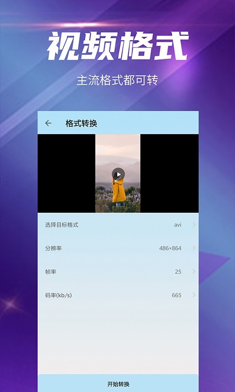 图片压缩快截图