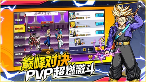 武道决斗超宇宙截图