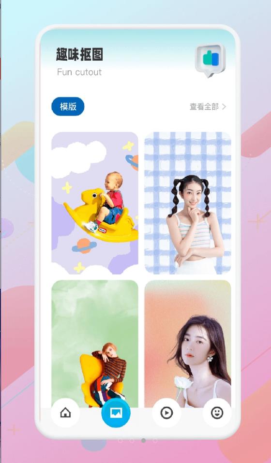 猴哥音乐剪辑截图