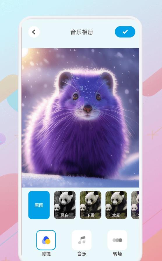 猴哥音乐剪辑截图