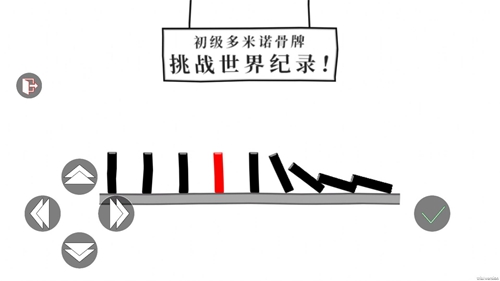 情商我最高截图