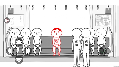 情商我最高截图