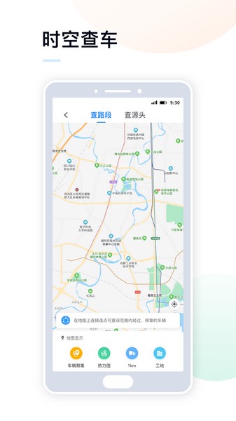 天府蓝截图