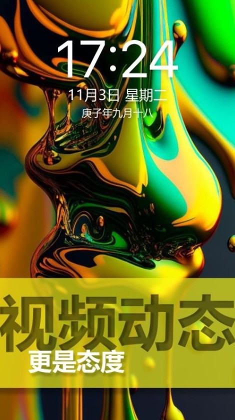 懵匠壁纸截图