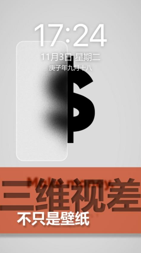 懵匠壁纸截图
