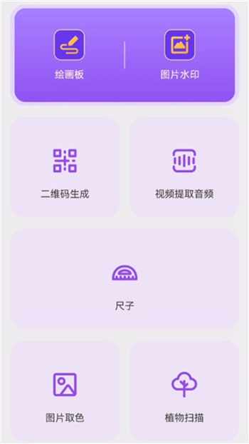 小鸟智慧宝箱截图