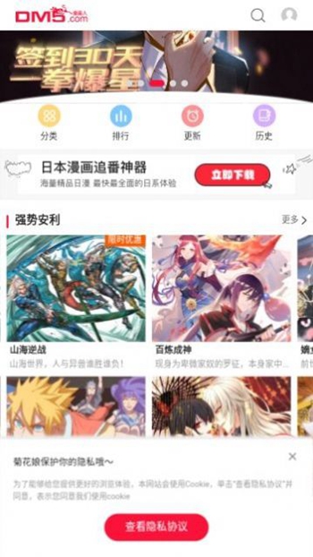 次元谷截图