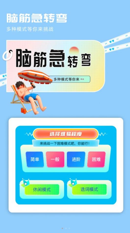 4923喵玩乐园截图