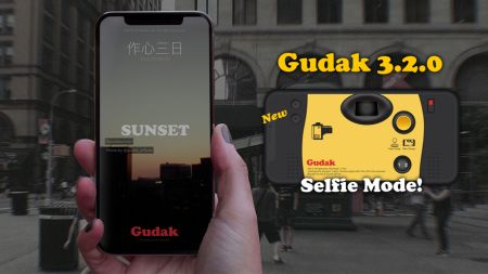 Gudak相机截图