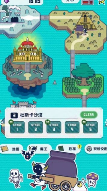 魔法融合厨房截图