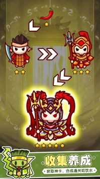 消除与塔防安卓版截图
