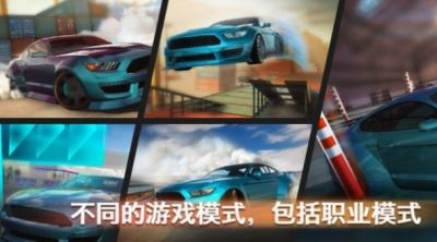 地狱漂移赛车截图