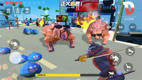 狗哥模拟器截图