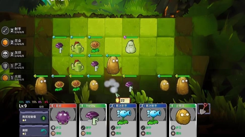 植物大战僵尸自走棋截图