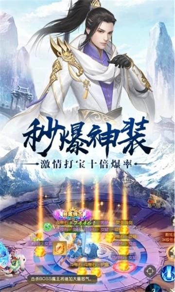 双剑奇缘截图