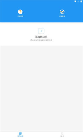 沐岑框架安卓版截图
