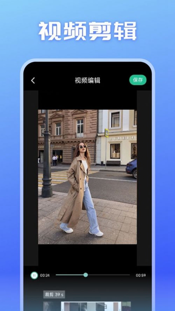 魅影视频大师截图