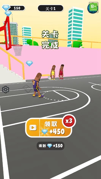 盖帽高手截图