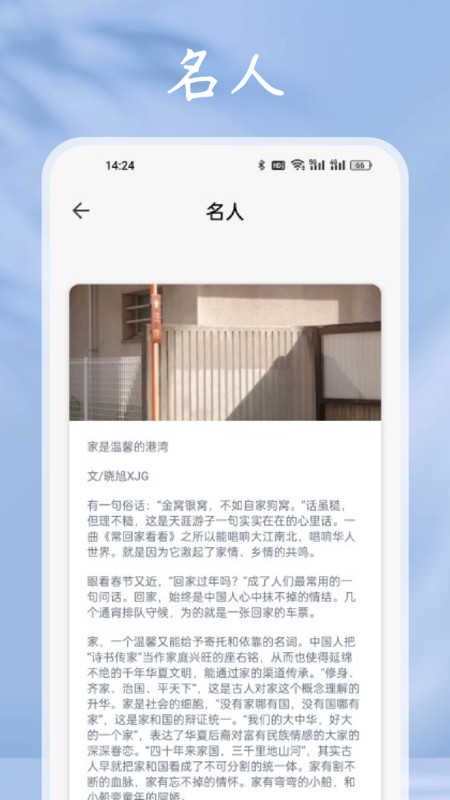 小小追书阅读器截图