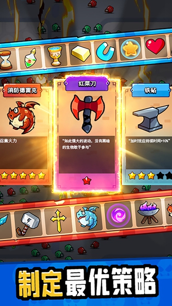竞技达人截图