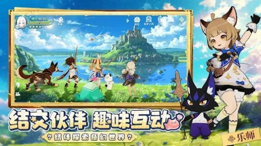 童话奇旅安卓版截图