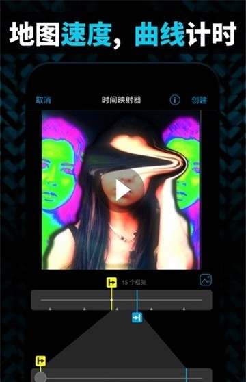 vs剪辑截图