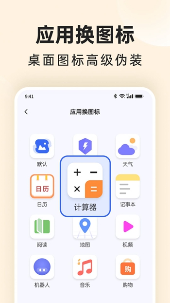 番茄相册大师截图