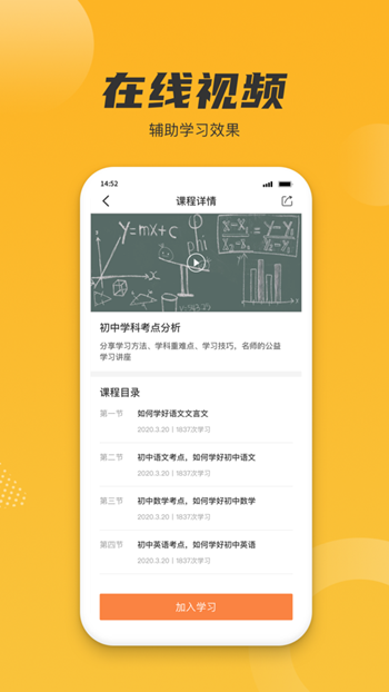 小圈子截图