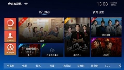 合家欢TV截图