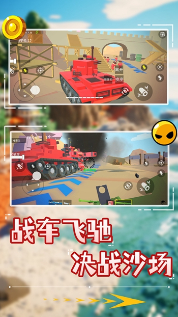 像素狙击特种兵截图