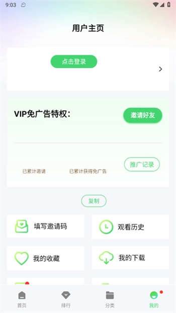 蓝熊影评截图