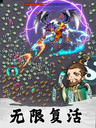 超级消除王截图