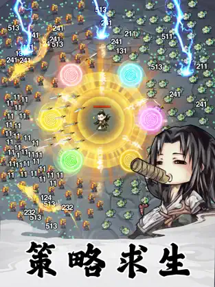 超级消除王截图